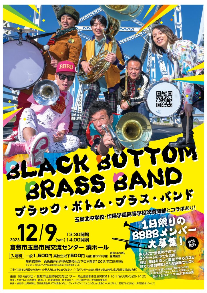 12/9　BLACK BOTTOM BRASS BAND