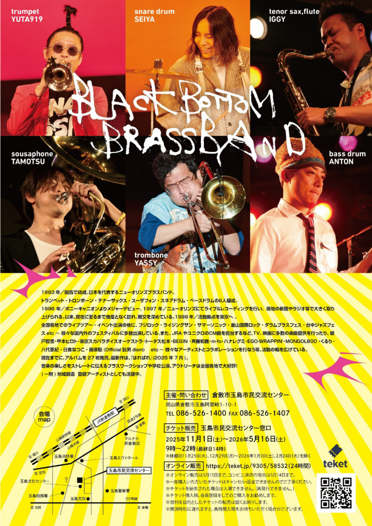 バックス:哀愁の三重奏/他 【玉村町文化センター】 s-2020052817540037699.jpg